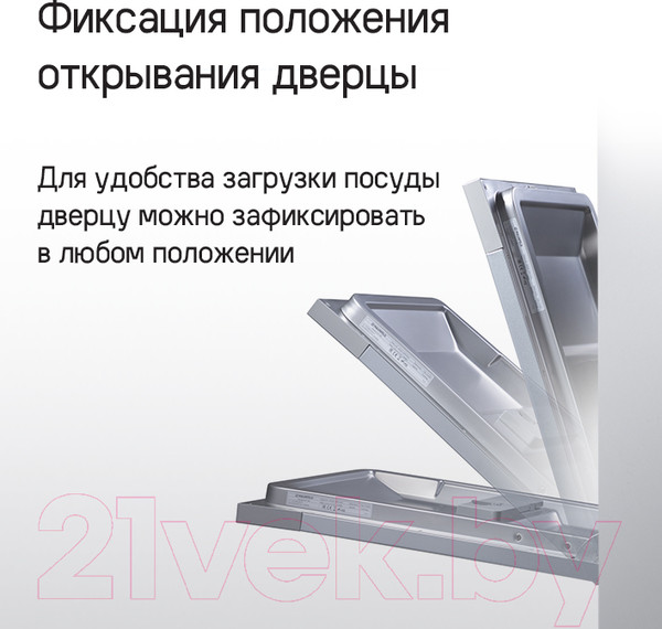 Изображение товара Посудомоечная машина Maunfeld MLP6022A01