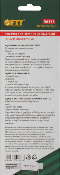 Изображение товара Отвертка FIT С битами для точных работ / 56195