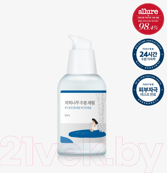 Изображение товара Сыворотка для лица Round Lab Birch Juice Moisturizing Serum С березовым соком (50мл)