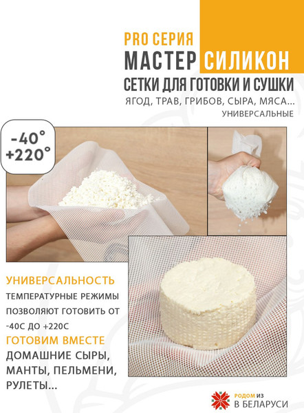 Изображение товара Комплект сеток для электросушилки Сам Себе Шеф 0078_s32_5_S