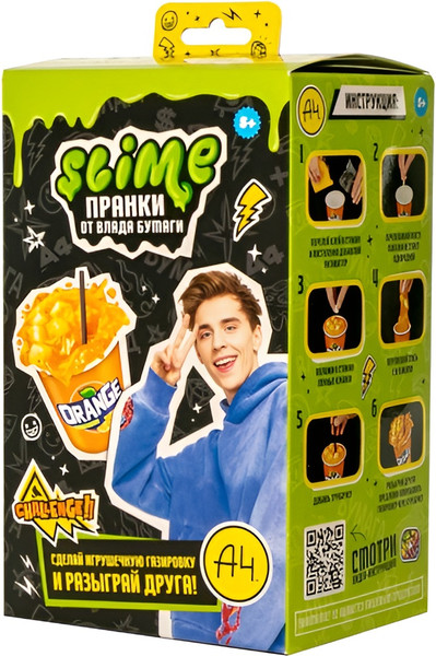 Изображение товара Набор для создания слайма Slime Лаборатория Пранк Влад А4. Газировка апельсиновая / SS500-40194