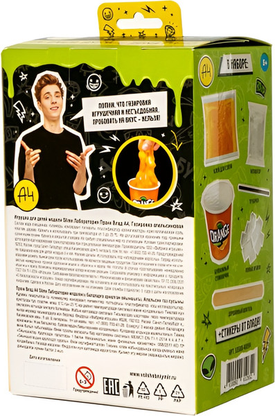 Изображение товара Набор для создания слайма Slime Лаборатория Пранк Влад А4. Газировка апельсиновая / SS500-40194