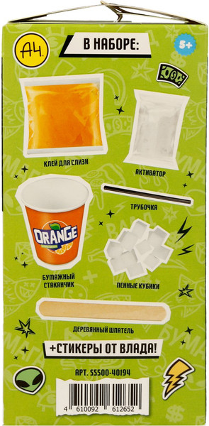 Изображение товара Набор для создания слайма Slime Лаборатория Пранк Влад А4. Газировка апельсиновая / SS500-40194