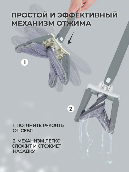 Изображение товара Швабра с отжимом ISMA ISMA-22 (серый)
