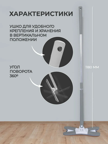Изображение товара Швабра с отжимом ISMA ISMA-22 (серый)