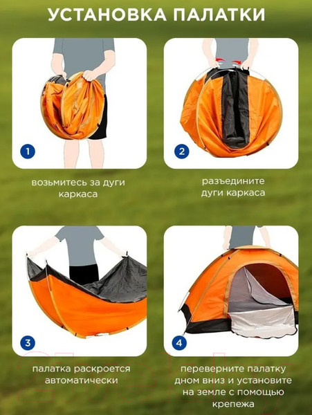 Изображение товара Палатка ISMA LY-1622(56322)