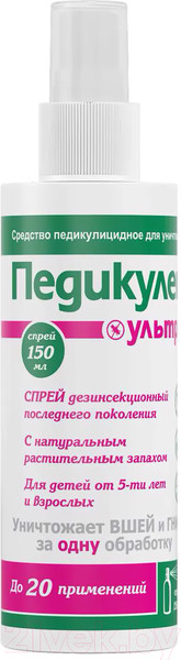 Изображение товара Спрей для волос Педикулен Ультра от вшей и гнид (150мл)