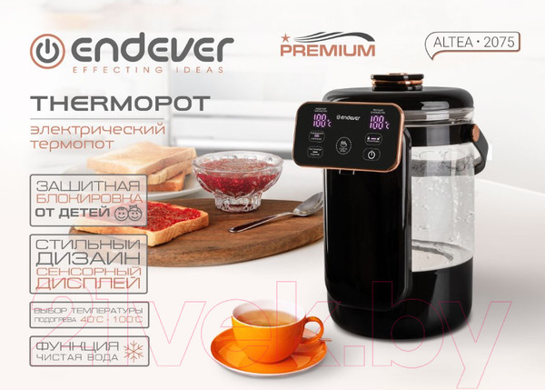 Изображение товара Термопот Endever Altea 2075 (черный)