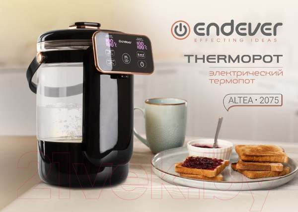 Изображение товара Термопот Endever Altea 2075 (черный)