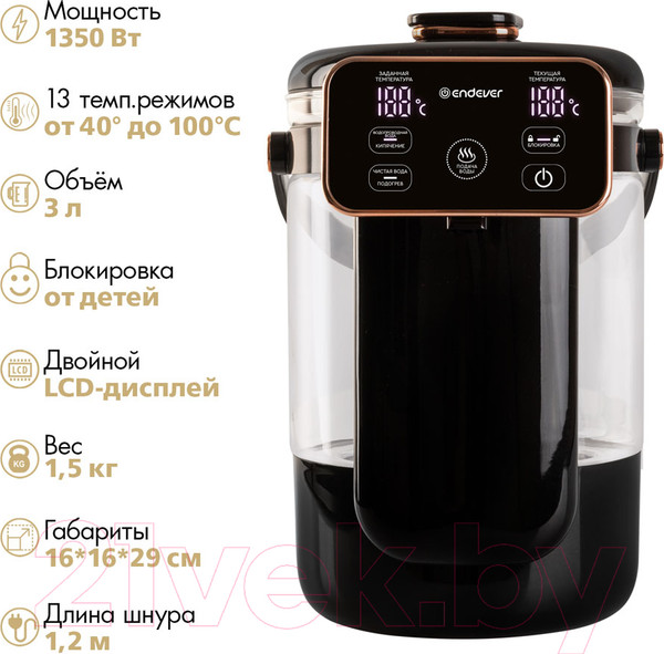 Изображение товара Термопот Endever Altea 2075 (черный)