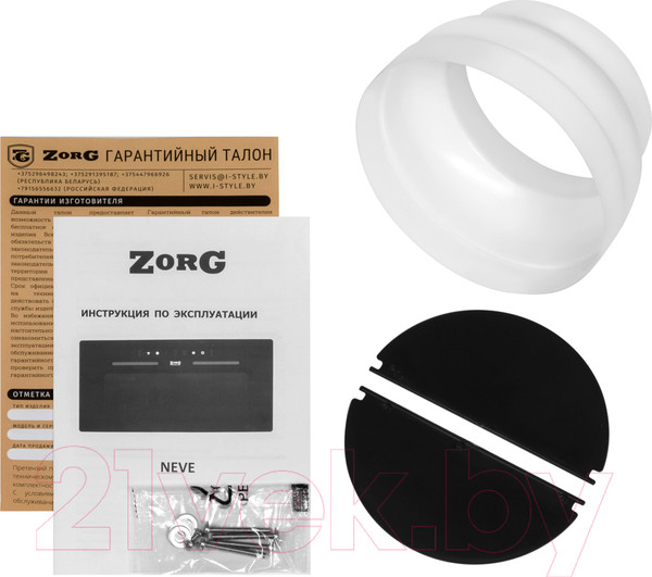 Изображение товара Вытяжка скрытая ZORG Neve 1200 60 S-GC (белый)