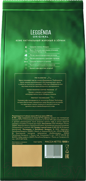 Изображение товара Кофе в зернах Poetti Leggenda Original (1кг)