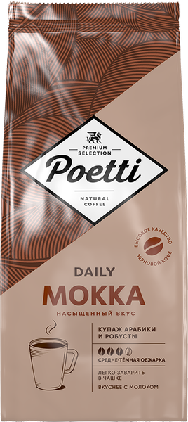 Изображение товара Кофе в зернах Poetti Daily Mokka (1кг)