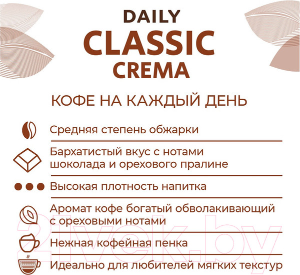 Изображение товара Кофе в зернах Poetti Daily Classic Crema (1кг)