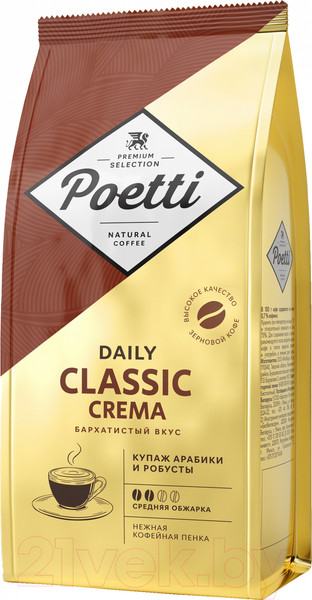 Изображение товара Кофе в зернах Poetti Daily Classic Crema (250г)