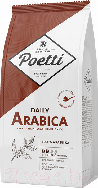 Изображение товара Кофе молотый Poetti Daily Arabica (250г)