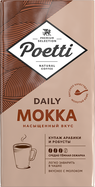 Изображение товара Кофе молотый Poetti Daily Mokka (250г)