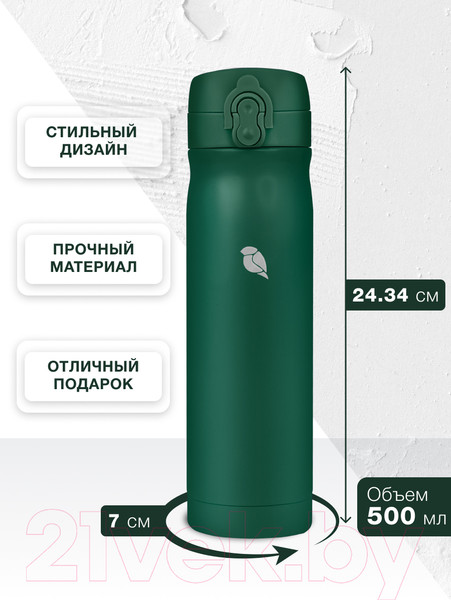 Изображение товара Термос для напитков Sand Lark ODF-500C2/2021W4 (зеленый)