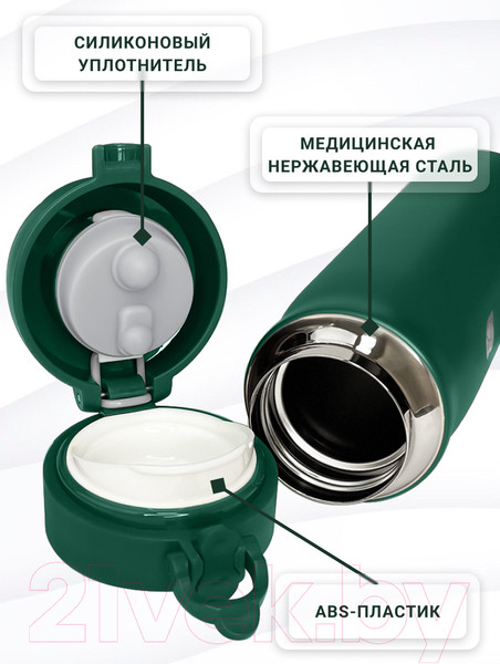 Изображение товара Термос для напитков Sand Lark ODF-500C2/2021W4 (зеленый)