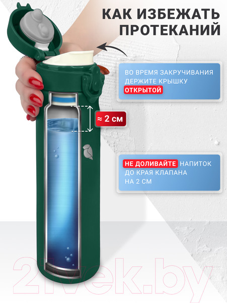 Изображение товара Термос для напитков Sand Lark ODF-500C2/2021W4 (зеленый)