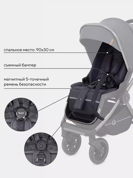 Изображение товара Детская универсальная коляска Rant Falcon 3 в 1 / RA098 (Graphite)