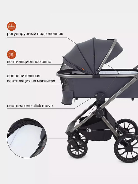 Изображение товара Детская универсальная коляска Rant Falcon 3 в 1 / RA098 (Graphite)