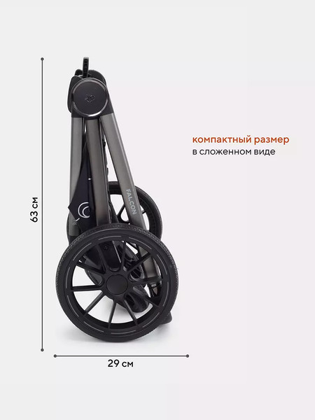 Изображение товара Детская универсальная коляска Rant Falcon 3 в 1 / RA098 (Graphite)
