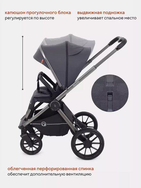 Изображение товара Детская универсальная коляска Rant Falcon 3 в 1 / RA098 (Graphite)