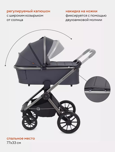 Изображение товара Детская универсальная коляска Rant Falcon 3 в 1 / RA098 (Graphite)