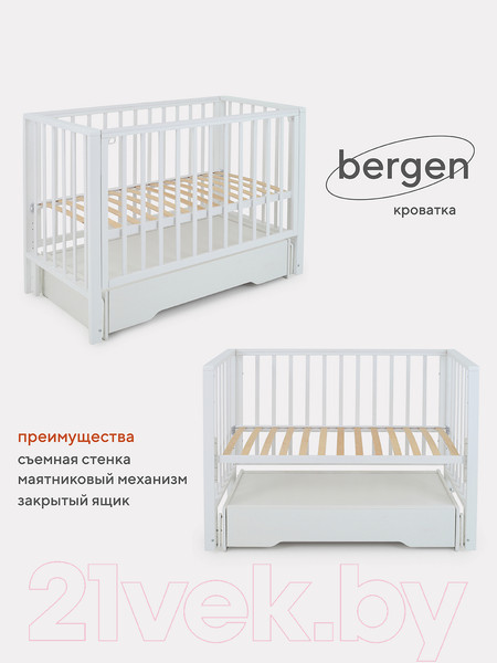 Изображение товара Детская кроватка Rant Bergen / 770 (Cloud White)