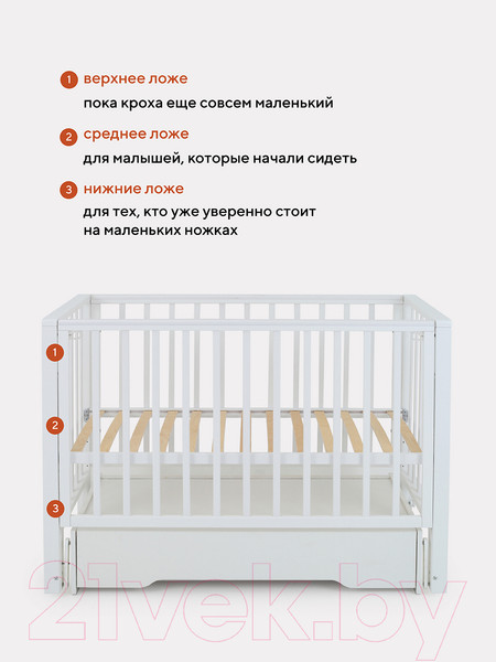 Изображение товара Детская кроватка Rant Bergen / 770 (Cloud White)