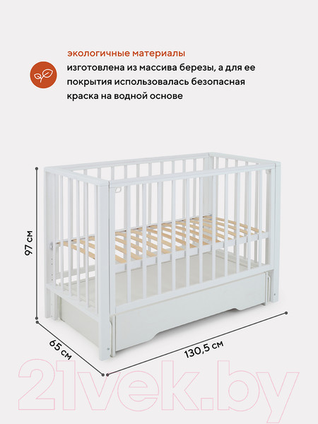 Изображение товара Детская кроватка Rant Bergen / 770 (Cloud White)