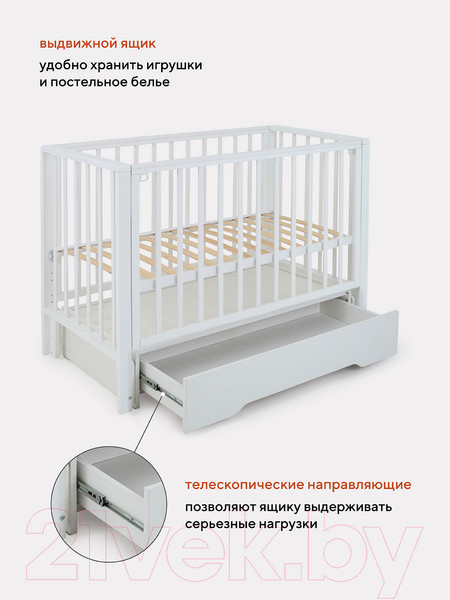 Изображение товара Детская кроватка Rant Bergen / 770 (Cloud White)