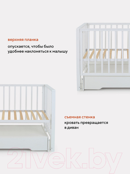 Изображение товара Детская кроватка Rant Bergen / 770 (Cloud White)