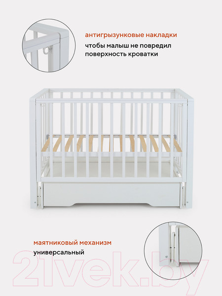 Изображение товара Детская кроватка Rant Bergen / 770 (Cloud White)