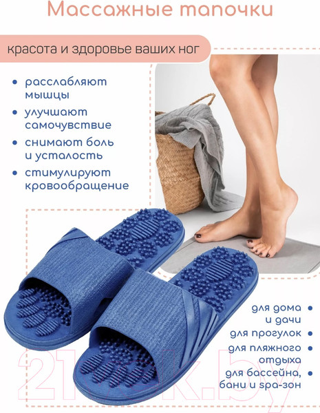 Изображение товара Тапочки домашние Amaro Home Relax Step Открытый нос / HOME-4019RS1-Blu-40 (р.40-41, голубой)