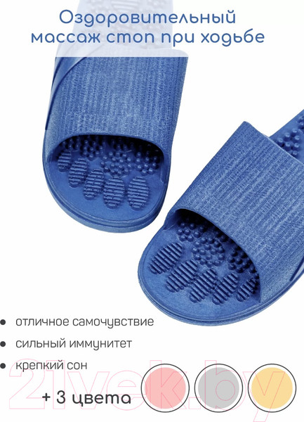 Изображение товара Тапочки домашние Amaro Home Relax Step Открытый нос / HOME-4019RS1-Blu-40 (р.40-41, голубой)