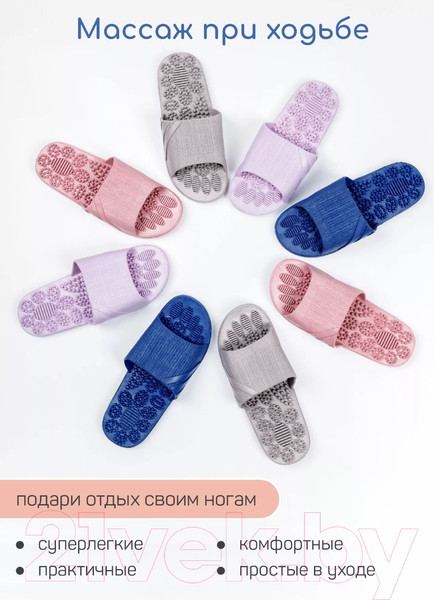 Изображение товара Тапочки домашние Amaro Home Relax Step Открытый нос / HOME-4019RS1-Blu-40 (р.40-41, голубой)