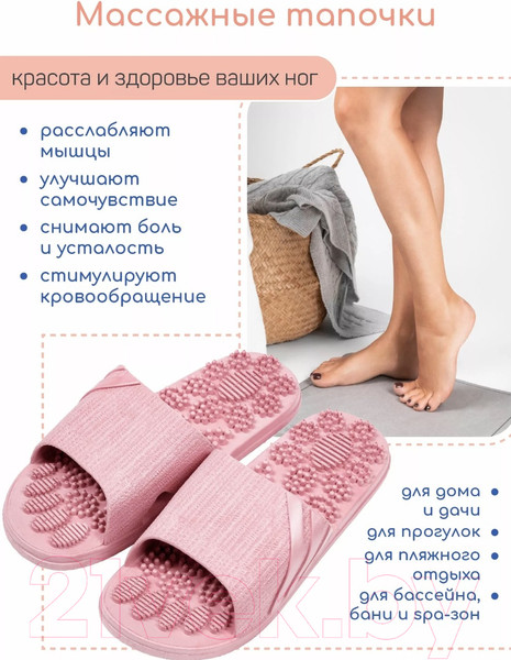 Изображение товара Тапочки домашние Amaro Home Relax Step Открытый нос / HOME-4019RS1-Pin-42 (р.42-43, розовый)