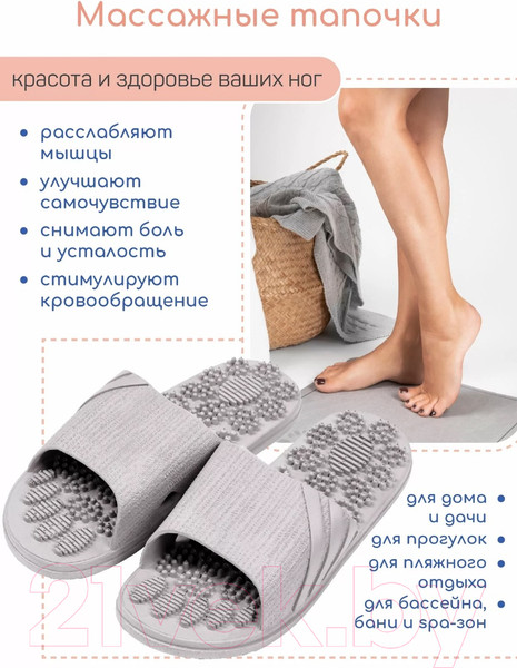 Изображение товара Тапочки домашние Amaro Home Relax Step Открытый нос / HOME-4019RS1-Gr-42 (р.42-43, серый)
