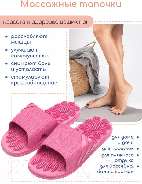 Изображение товара Тапочки домашние Amaro Home Relax Step Открытый нос / HOME-4019RS1-F-42 (р.42-43, фуксия)