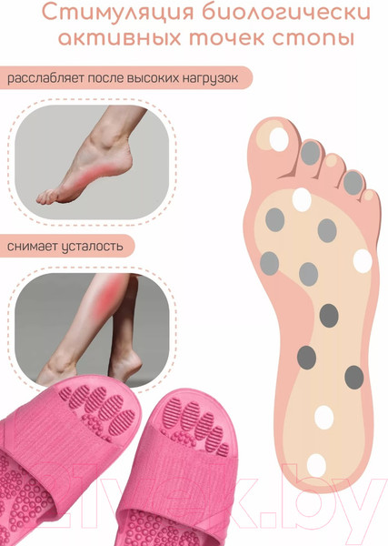 Изображение товара Тапочки домашние Amaro Home Relax Step Открытый нос / HOME-4019RS1-F-42 (р.42-43, фуксия)