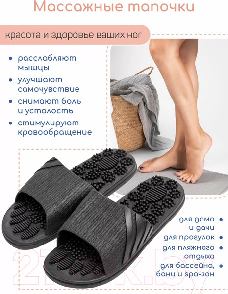 Изображение товара Тапочки домашние Amaro Home Relax Step Открытый нос / HOME-4019RS1-Bl-38 (р.38-39, черный)