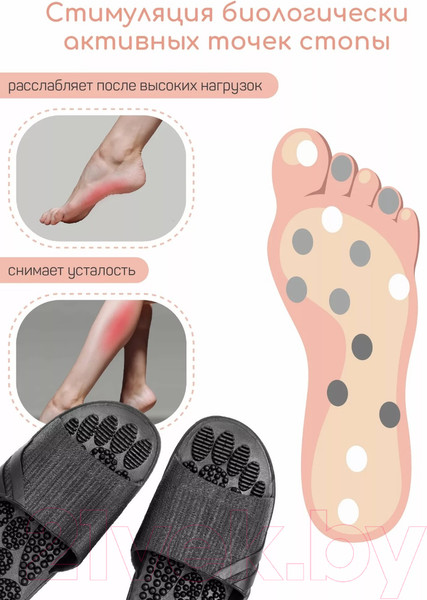 Изображение товара Тапочки домашние Amaro Home Relax Step Открытый нос / HOME-4019RS1-Bl-38 (р.38-39, черный)