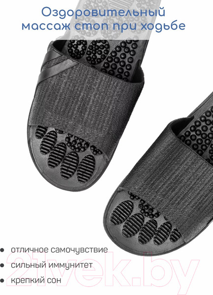 Изображение товара Тапочки домашние Amaro Home Relax Step Открытый нос / HOME-4019RS1-Bl-38 (р.38-39, черный)