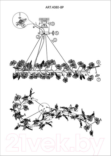 Изображение товара Люстра FAVOURITE Ginkoa 4080-8P