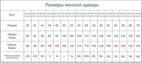 Изображение товара Майка домашняя Verally 304-4 (р.170,176-92-98, белый)