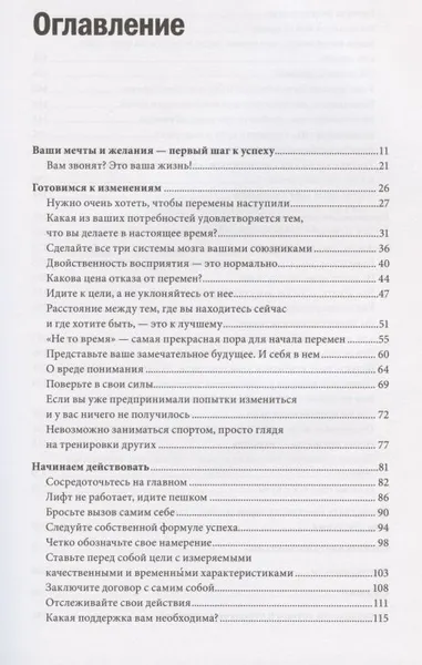 Изображение товара Книга МИФ В этом году я... (Райан М.Дж.)
