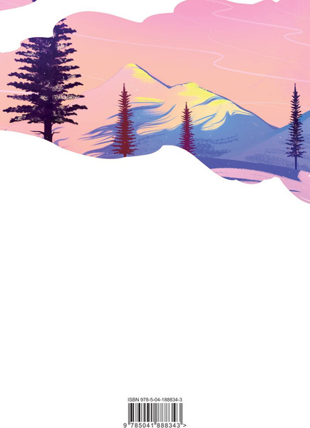 Изображение товара Записная книжка Эксмо Между нами горы / 9785041888343