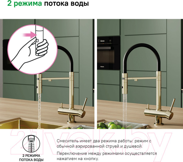 Изображение товара Смеситель IDDIS Ace / ACEMGFFi05